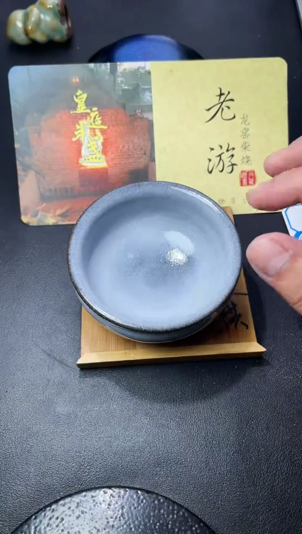 茶盏207（叶紫建盏