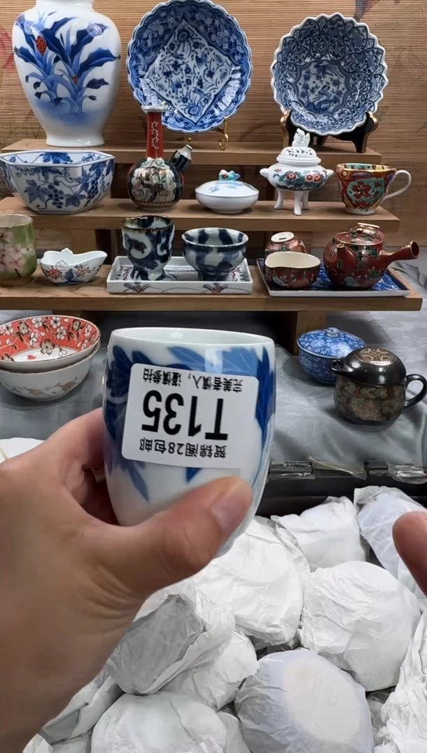 瓷片岁***头      T135