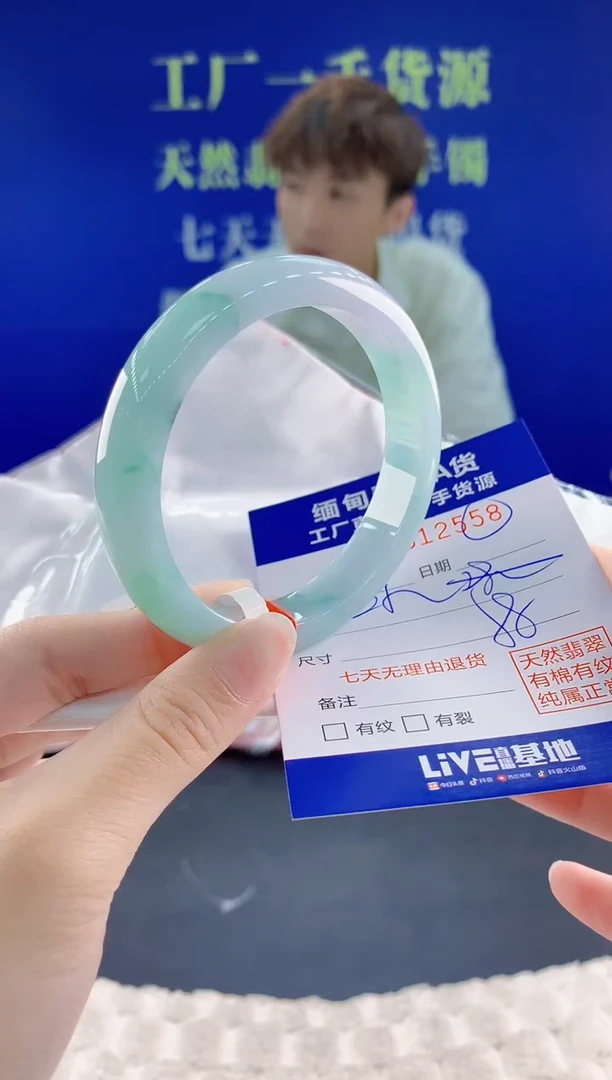 翡翠手镯未镶嵌58天然翡翠A货