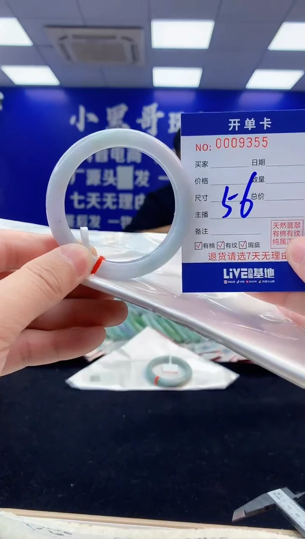 【闪购商品】翡翠手镯未镶嵌2翡翠天然A货手镯