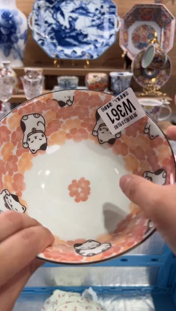 瓷片白***佳      W361