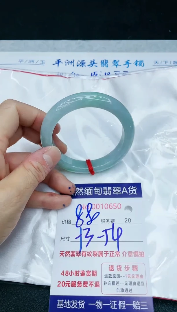 【闪购商品】翡翠手镯未镶嵌11111111111