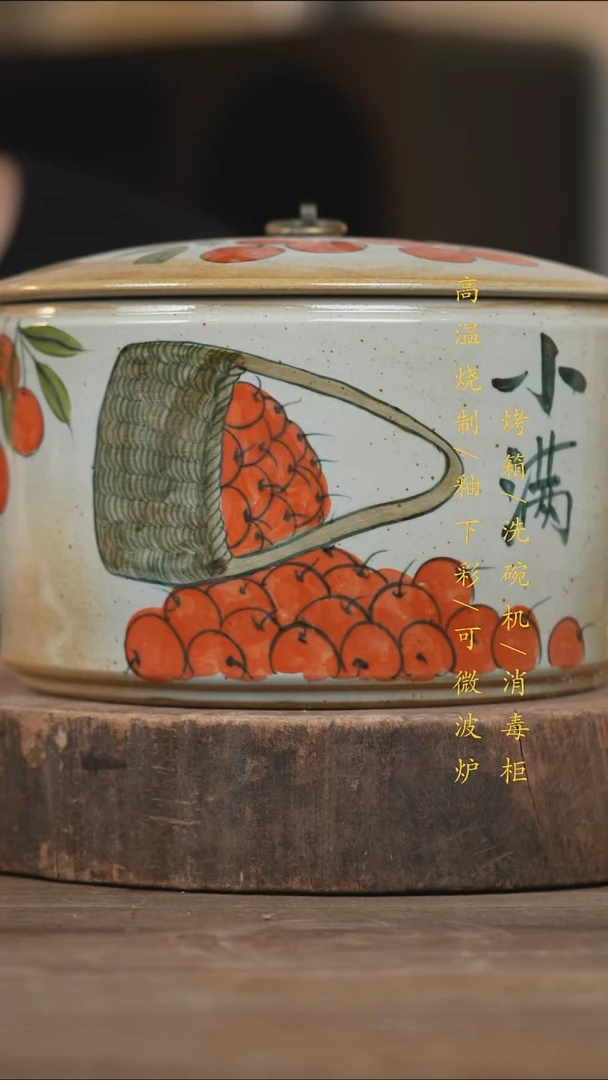 瓷片景德镇高温釉下彩（食品级）