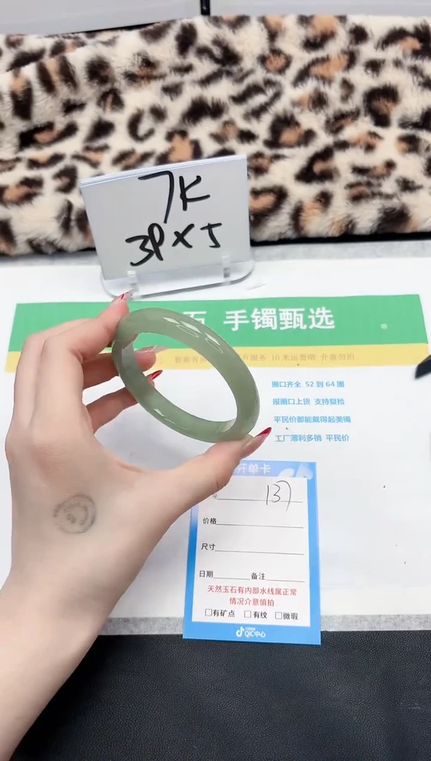 【闪购商品】石英质玉手镯未镶嵌137-62