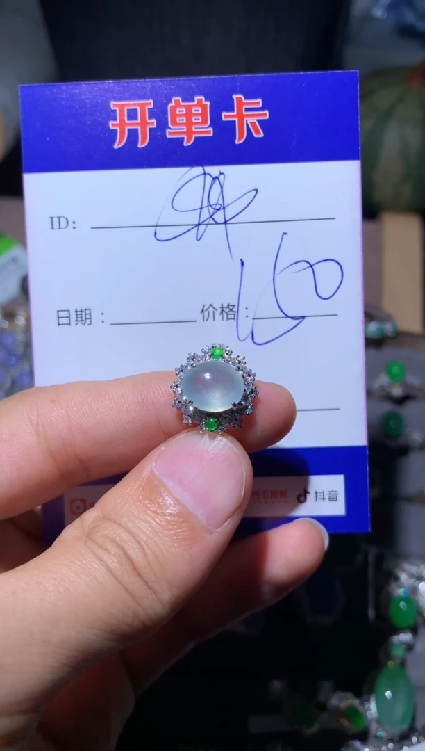 【闪购商品】翡翠戒指银S925镶嵌 定向 $$