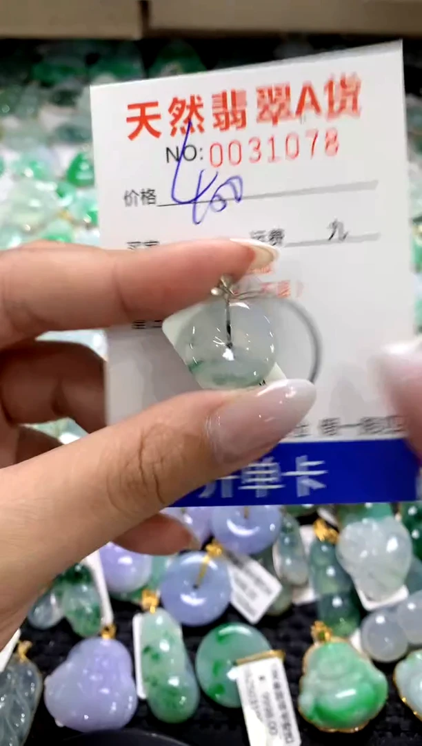 颈饰18K金镶嵌翡翠1