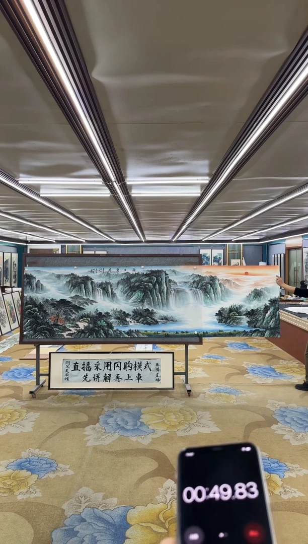 绘画M邵明义-小丈二-山水国画