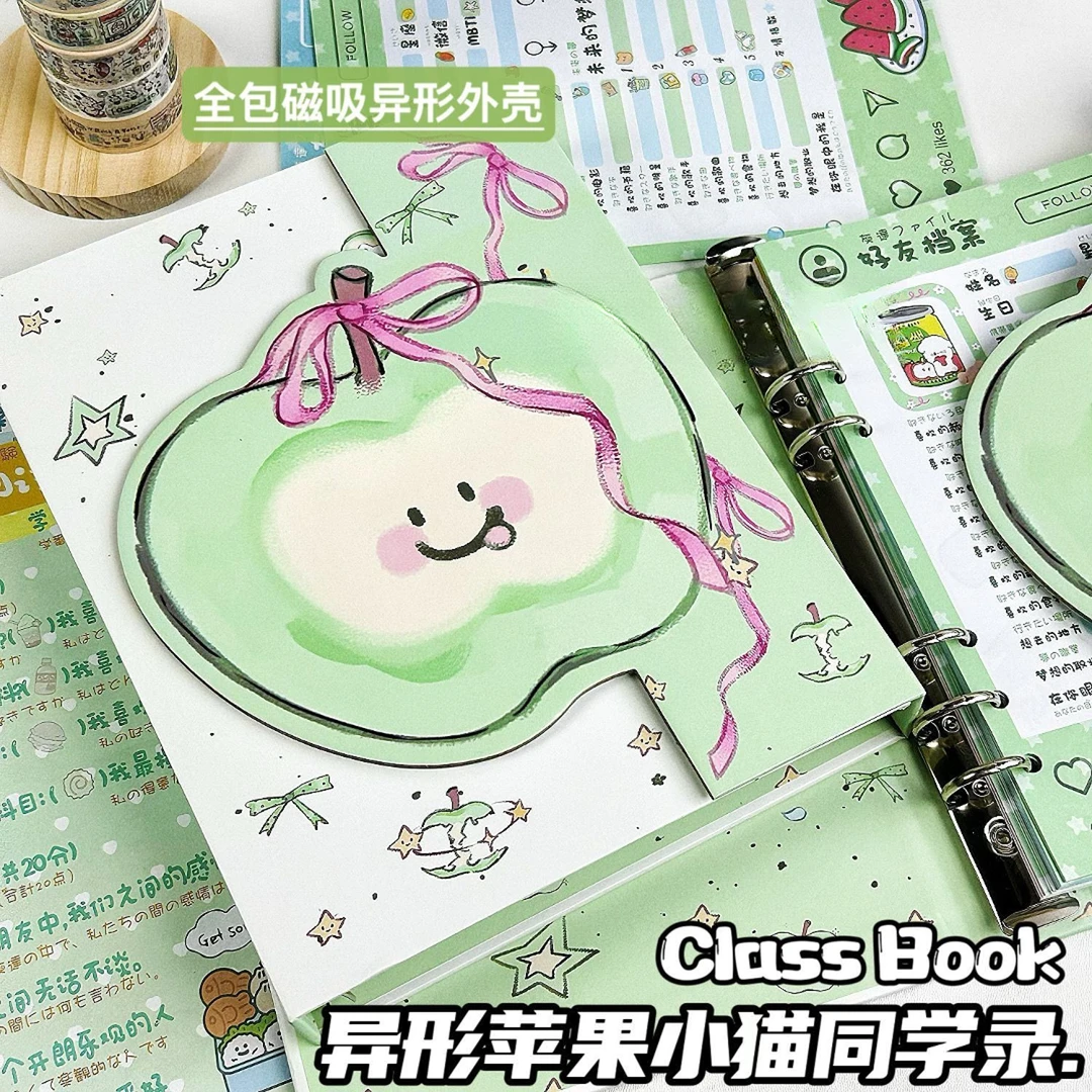 异形苹果小猫磁吸同学录可爱活页初高中六年级留言创意毕业纪念册