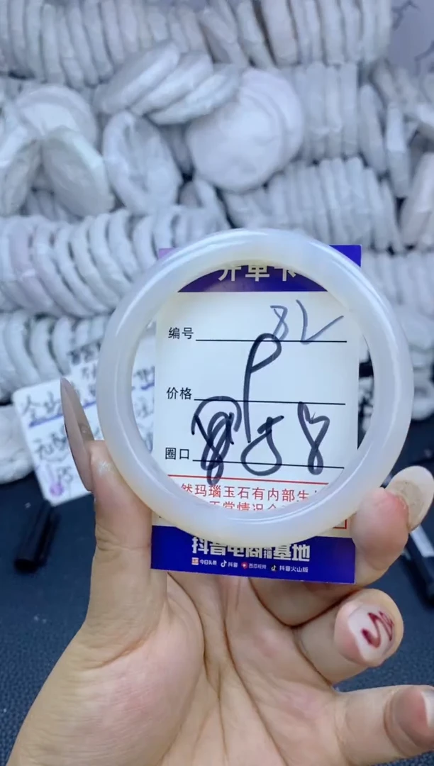 手镯玛瑙/玉髓未镶嵌82