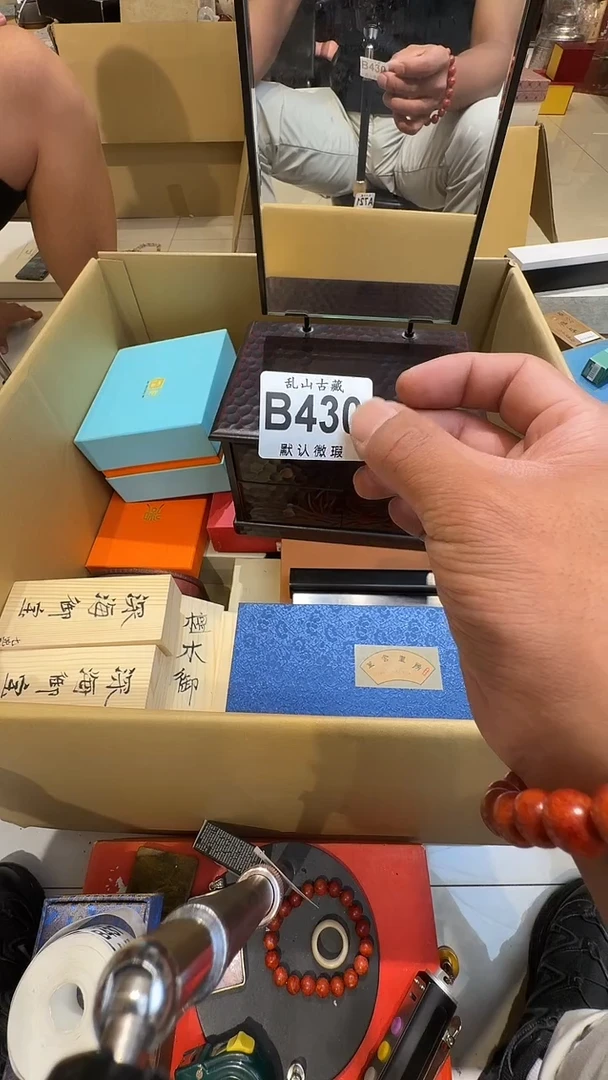 o****o乱山古美術瓷片B430