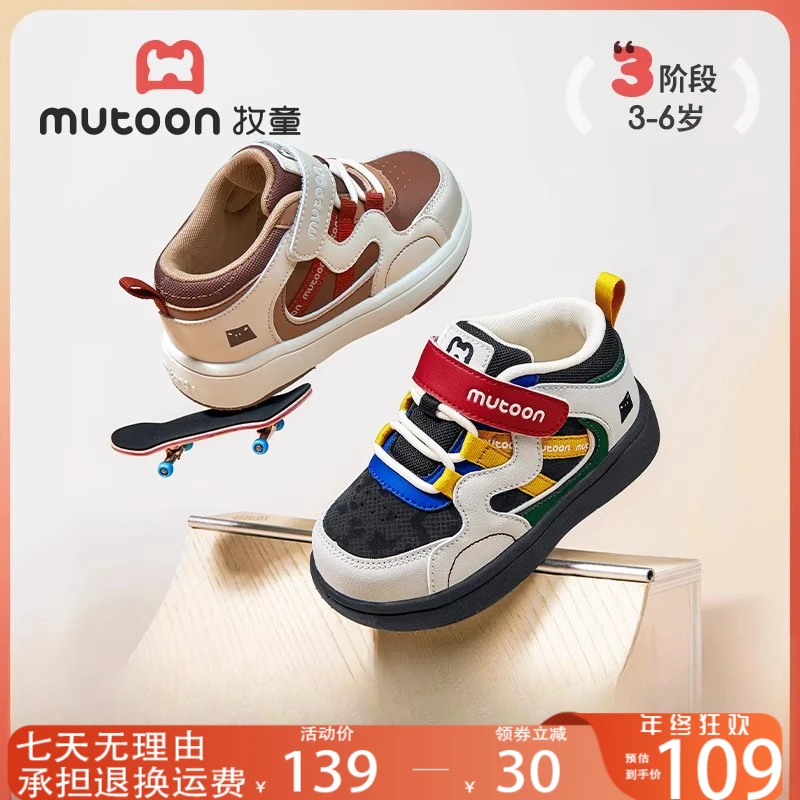 牧童学步鞋儿童板鞋小女孩鞋子国家标准机能鞋脚宽脚胖童鞋韩系