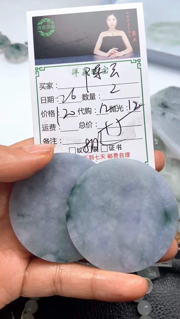 未镶嵌定制翡翠陈*挂件