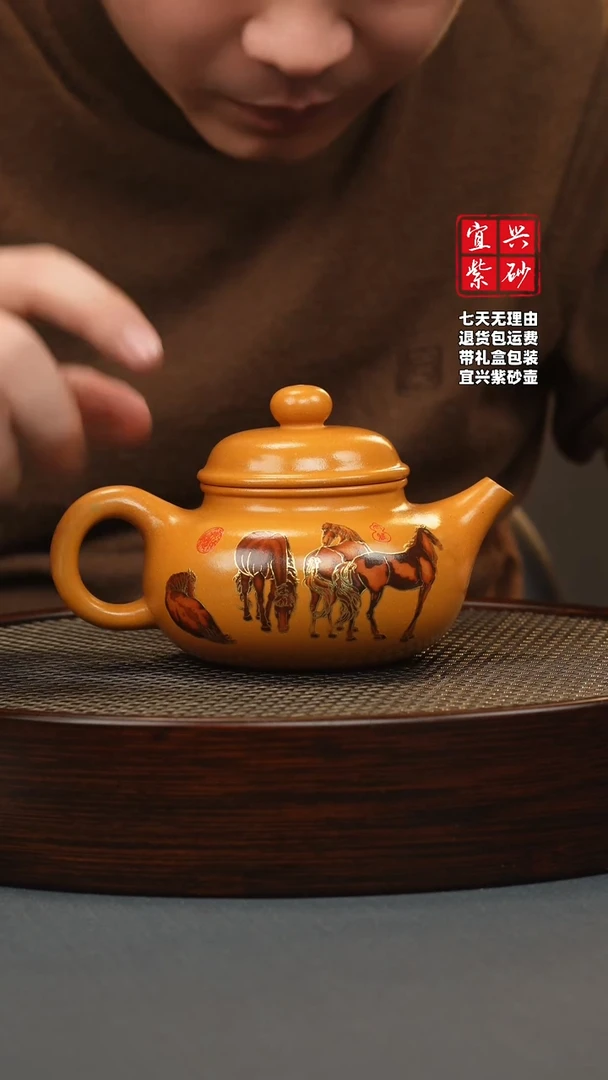 【闪购商品】紫砂茶壶鸡油黄 容天 八骏珐琅彩