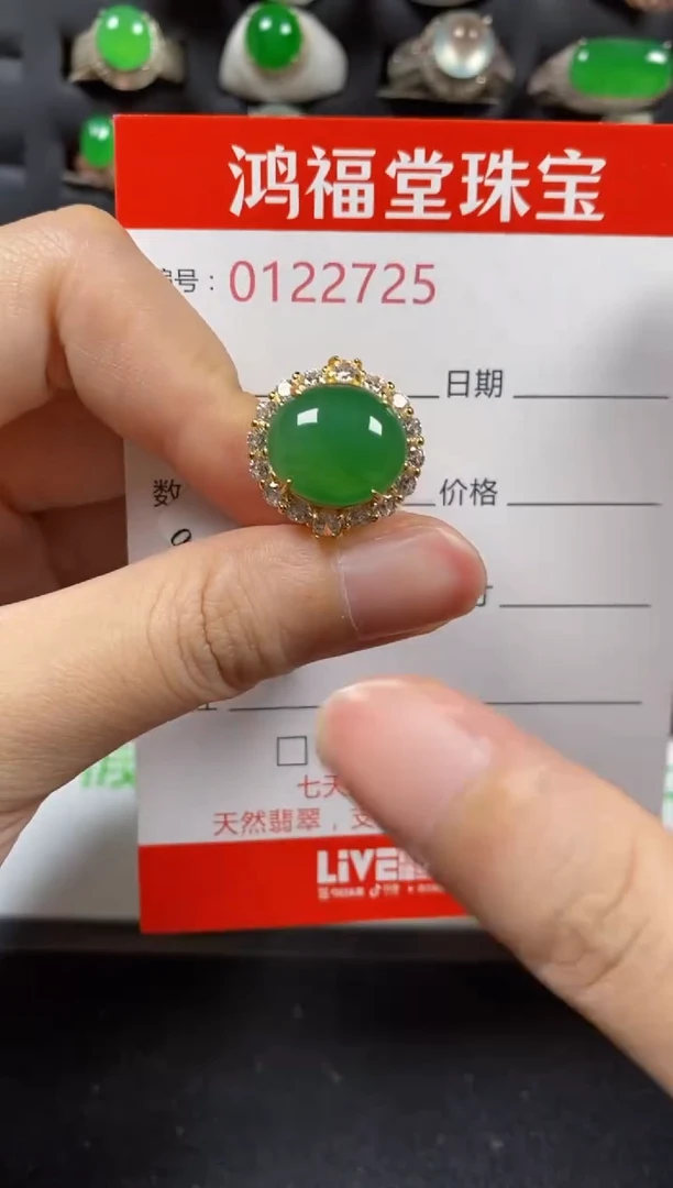 银S925镶嵌戒指翡翠2725