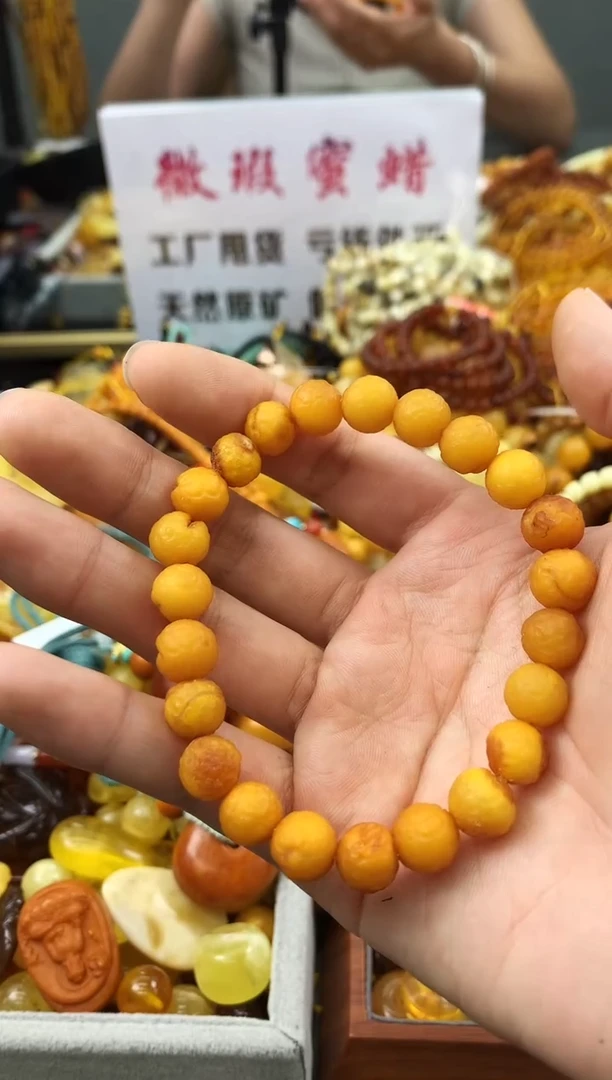 未镶嵌琥珀珠宝奇石06