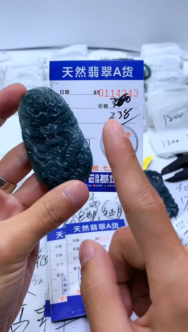 【闪购商品】翡翠颈饰未镶嵌龙牌