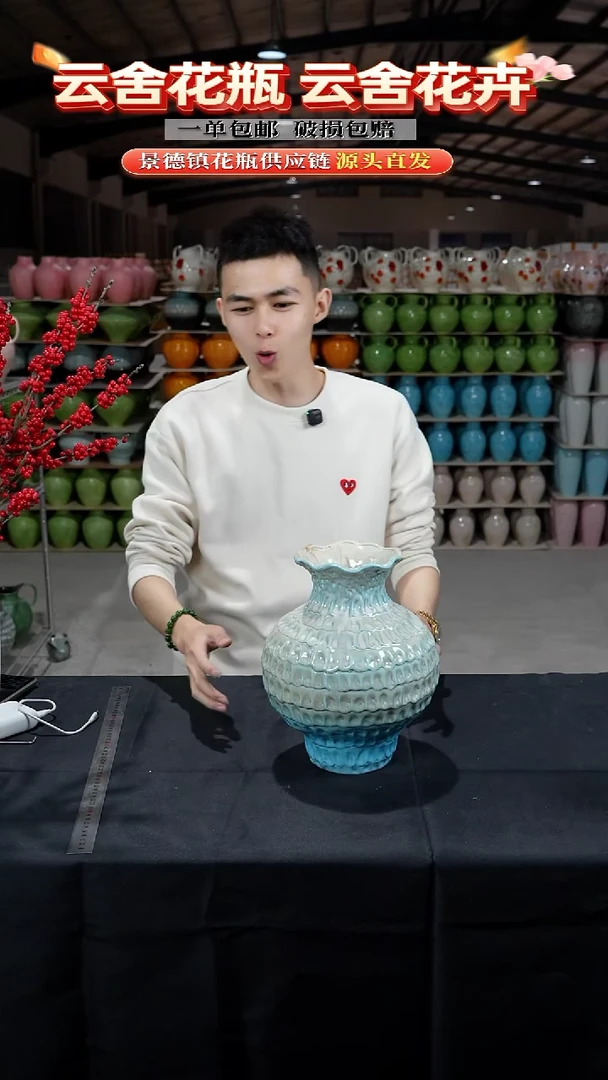 陶瓷景德镇陶瓷花瓶