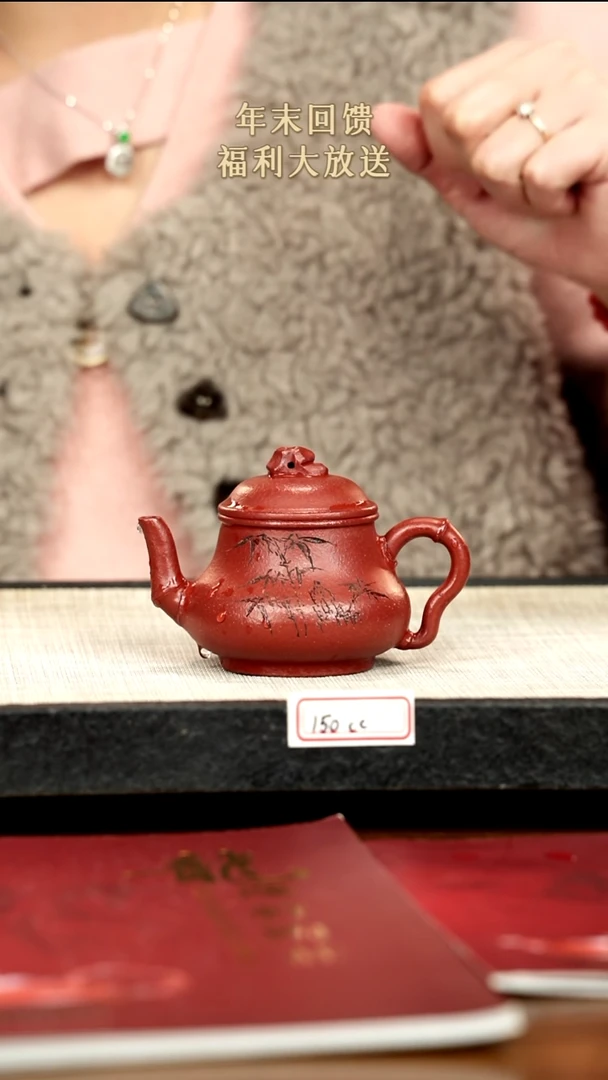 茶壶紫砂31紫砂 150cc