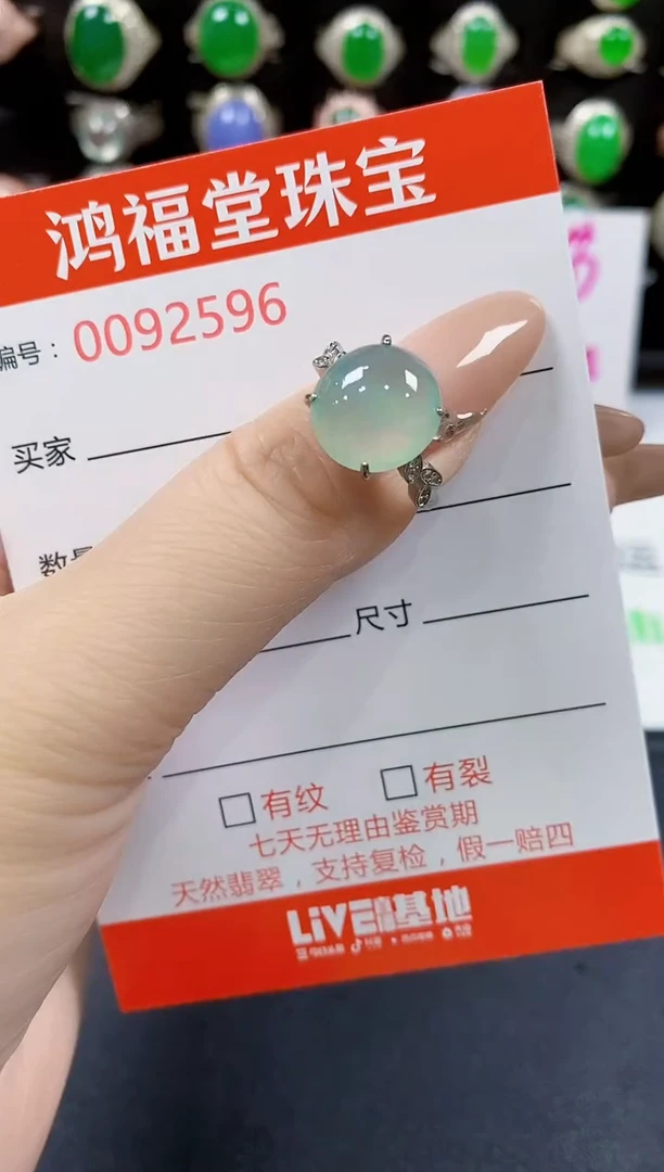 翡翠戒指银S925镶嵌2596