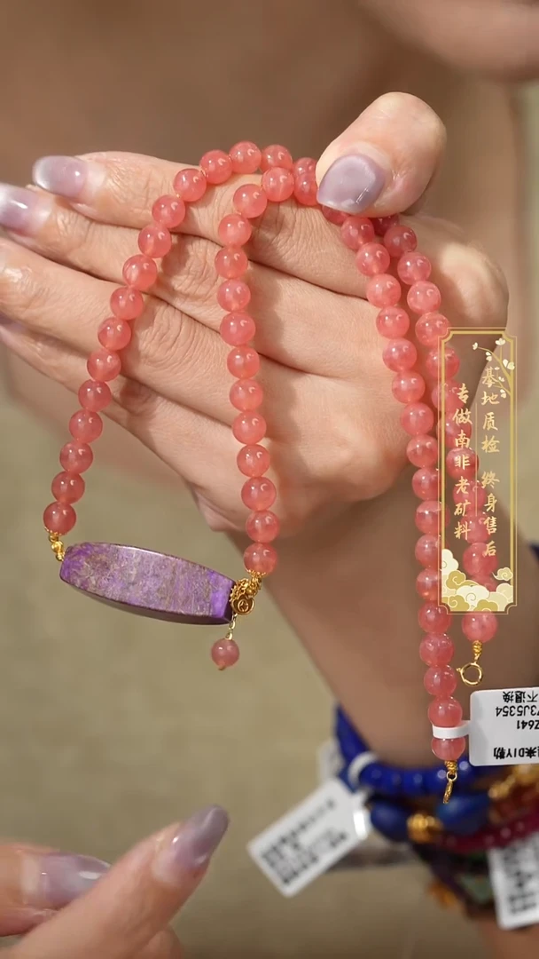 苏纪石（舒俱来）18K金镶嵌吊坠C09（多样性发一件）