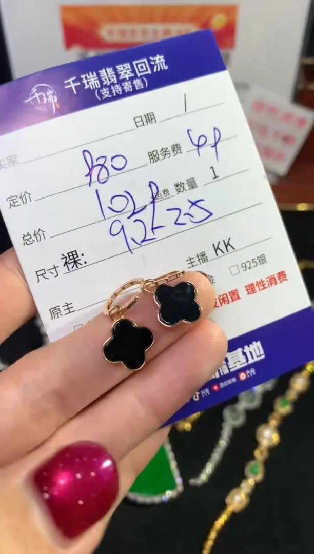 翡翠18K金镶嵌耳饰耳饰不退不换|