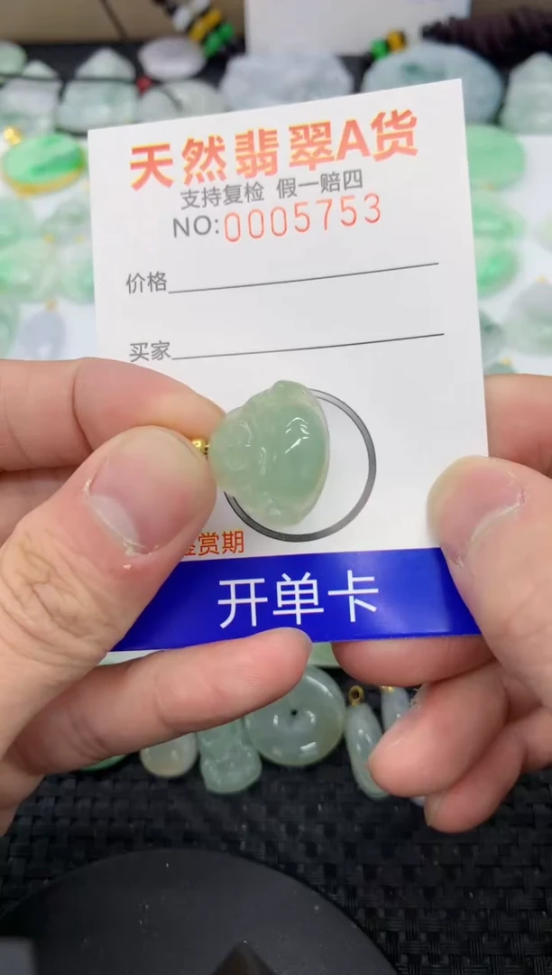 【闪购商品】翡翠颈饰未镶嵌11111111