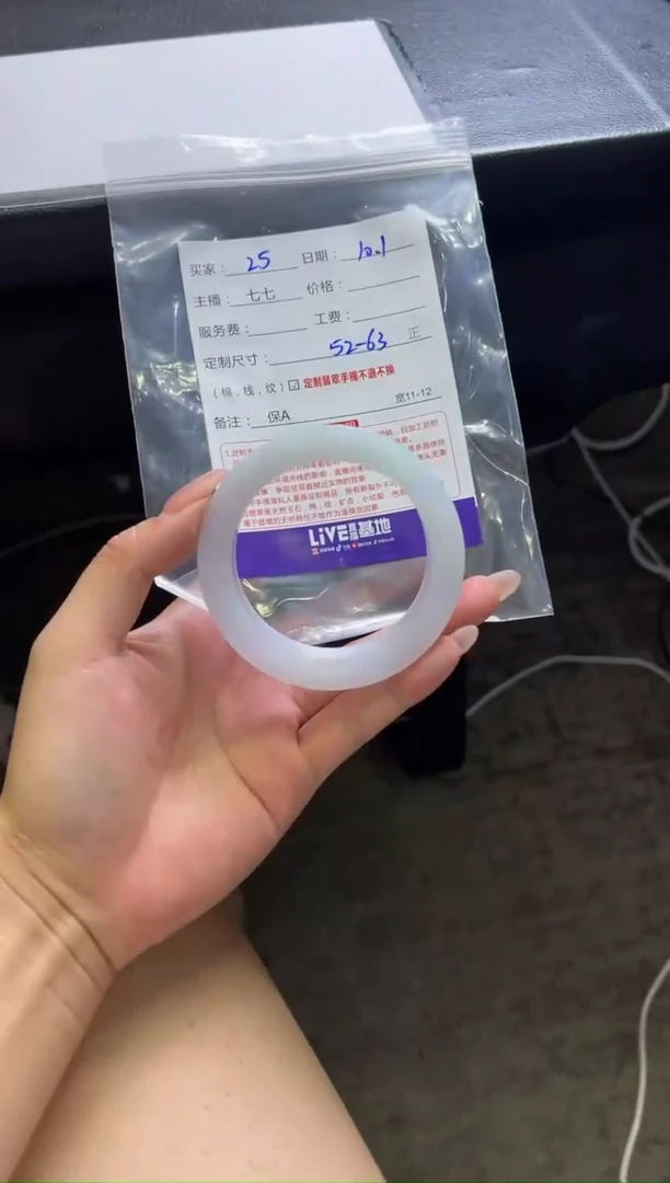 未镶嵌手镯定制翡翠?**?定制手镯不退不换