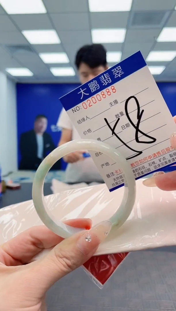 翡翠手镯未镶嵌AAAAAAAAAAAAAAAA