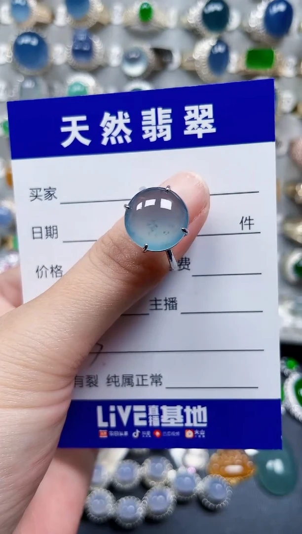 银S925镶嵌戒指翡翠303