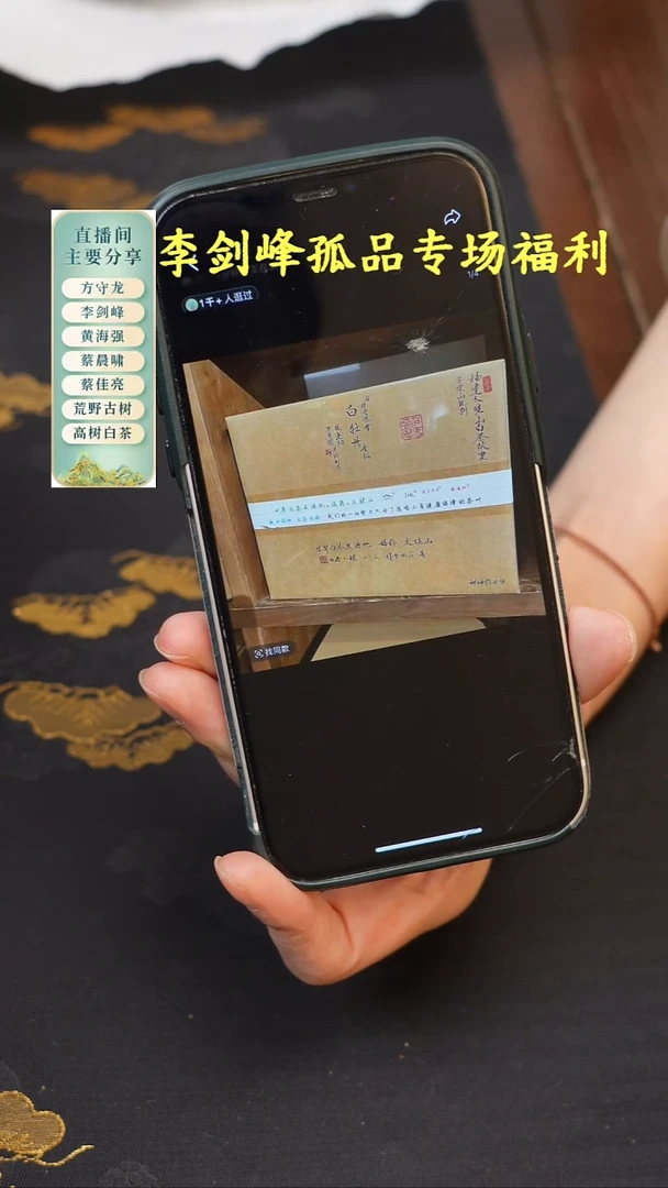 方守龙2023年一级春牡丹2斤收藏装