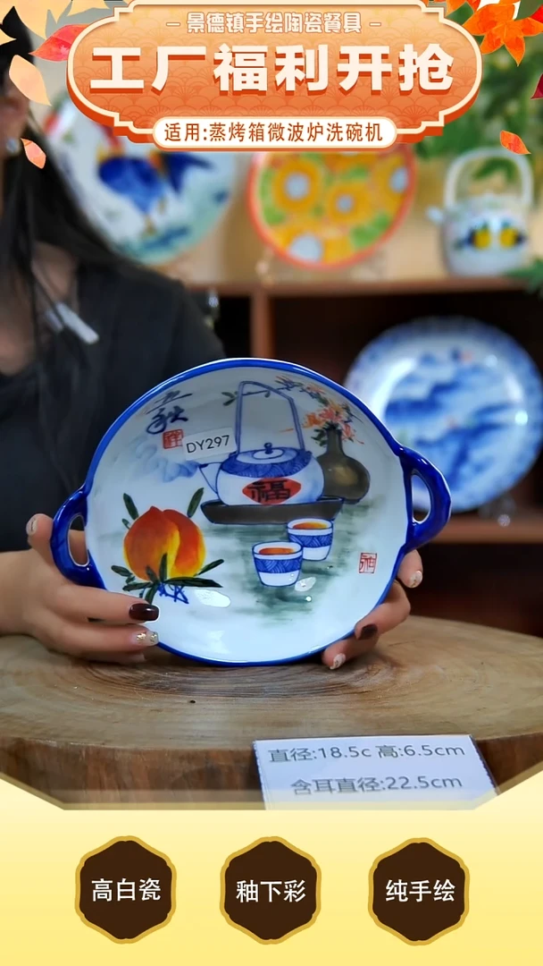 杯子 景德镇手工手绘陶瓷【食品级】