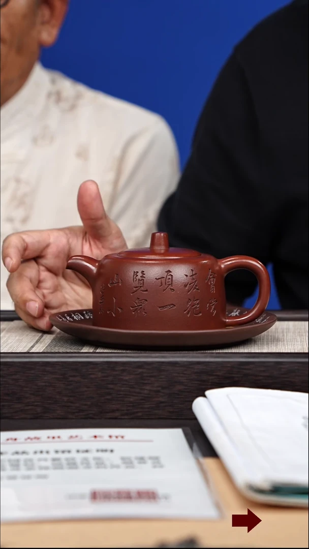 茶壶紫砂5