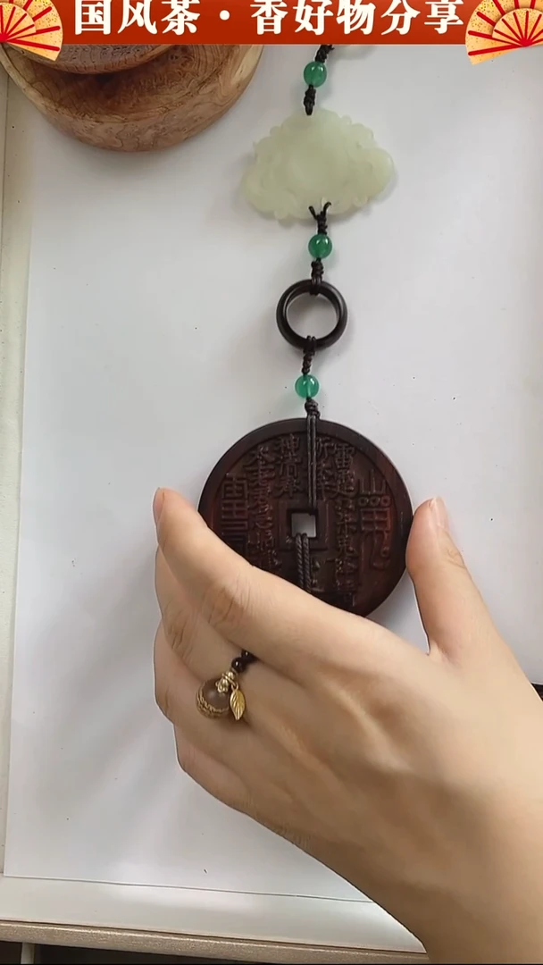 紫檀超大号山鬼花挂件