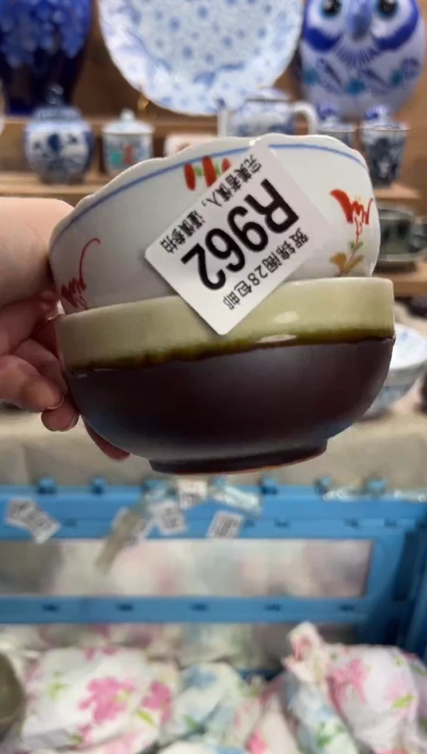 瓷片若*满28米包邮 R962