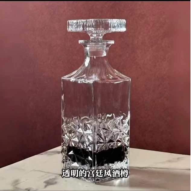 冰钻酒樽 透明水晶玻璃浮雕工艺威士忌洋酒酒瓶酒具复古高级感