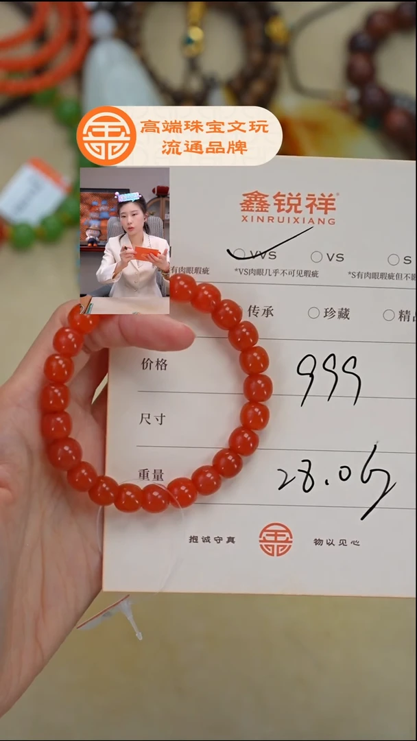 未镶嵌南红玛瑙珠宝奇石行***洋南红