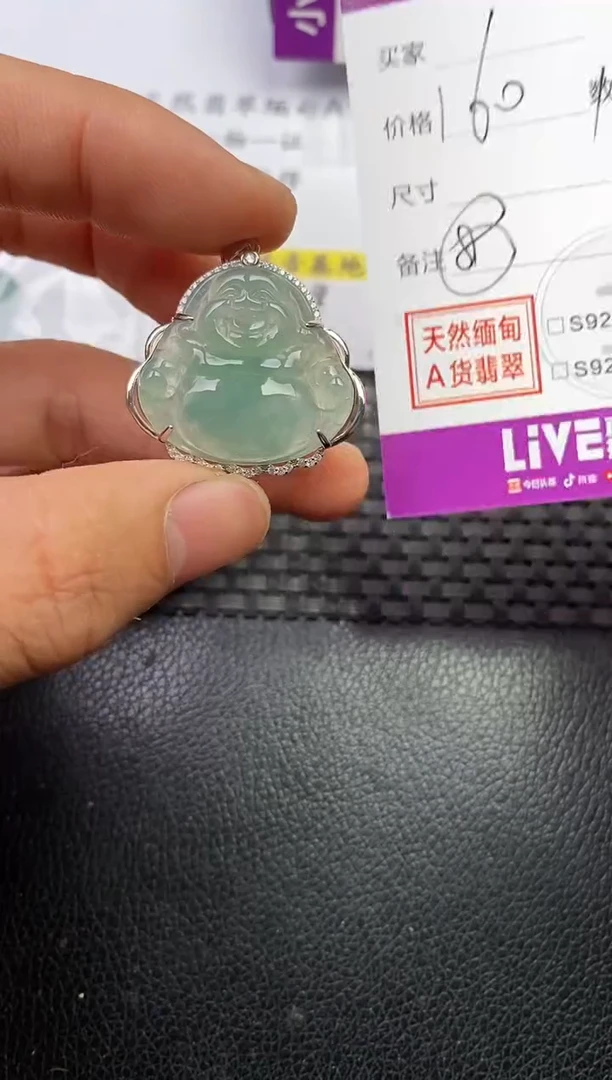 颈饰银S925镶嵌翡翠?**?挂件