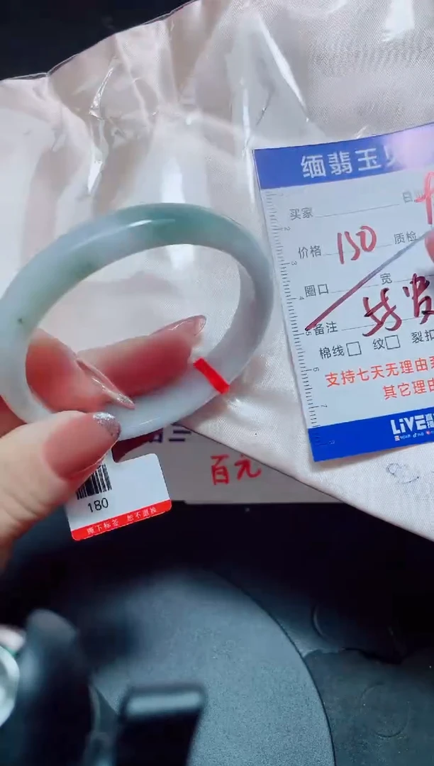 未镶嵌手镯翡翠55贵/00000000