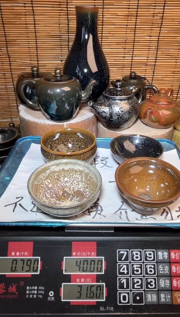 【闪购商品】茶盏建窑建盏微瑕建盏