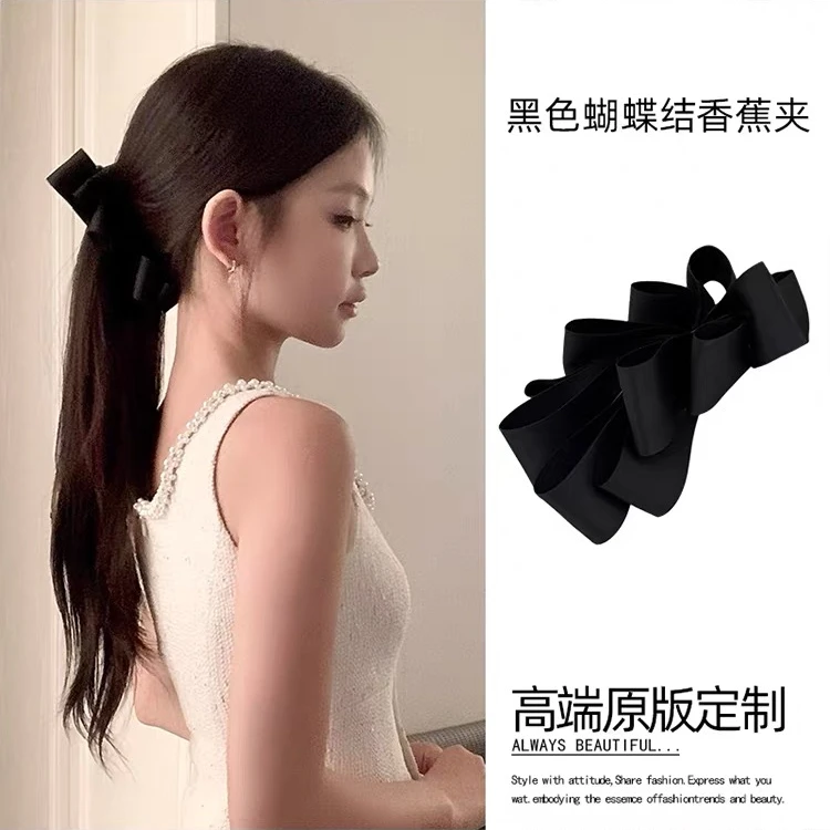 法式高级感黑色蝴蝶结头饰香蕉夹竖夹发夹女后脑勺抓夹马尾夹发饰