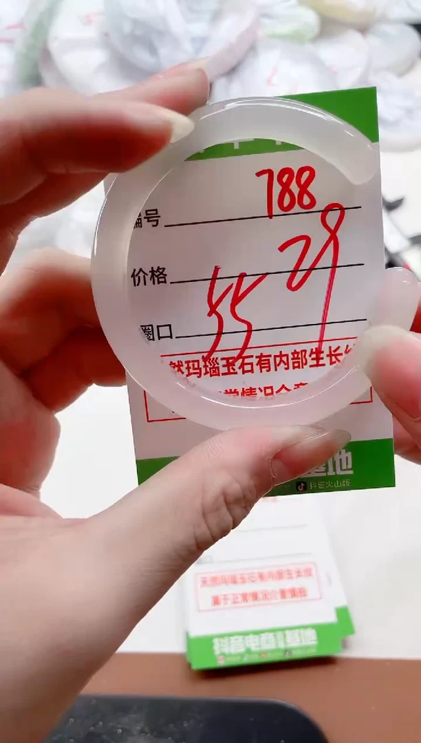 玛瑙/玉髓手镯未镶嵌788