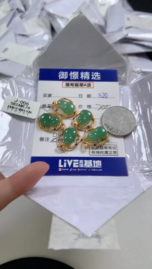 【闪购商品】翡翠颈饰18K金镶嵌59多样性发货其一