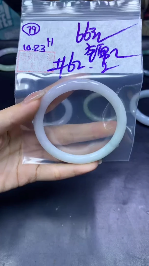 未镶嵌定制翡翠锦*79手镯62.纹+66元+拍一发一