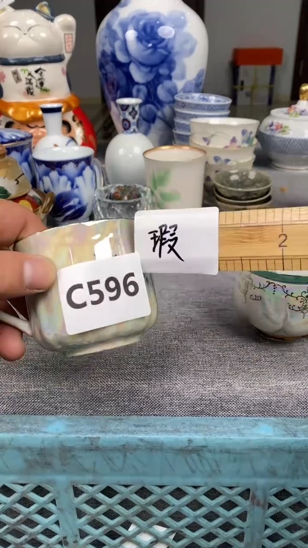【闪购商品】瓷片596瓷器瓷片茶周边