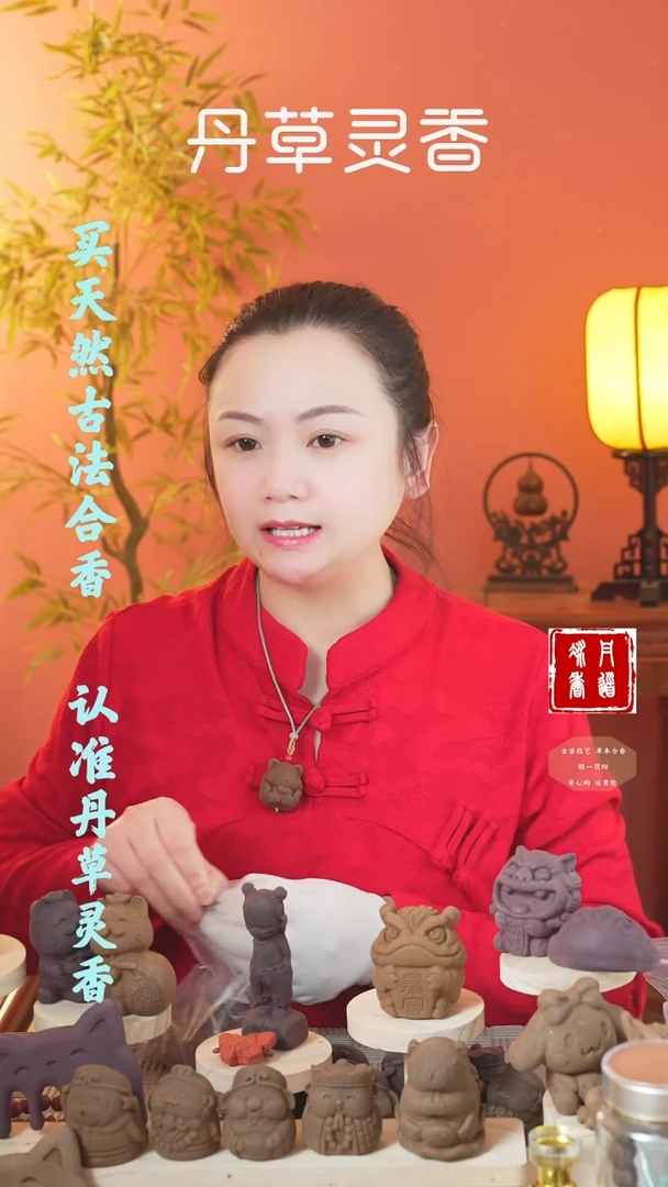 【闪购商品】（养心大饕餮瑕疵款）