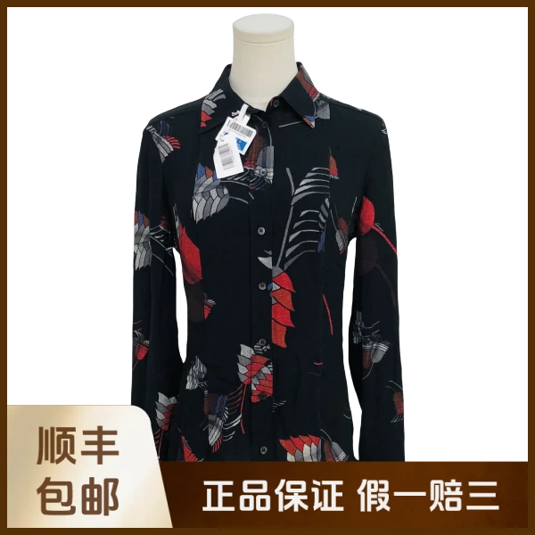 妃鱼/古驰/桑蚕丝/衬衫/95新/沐九20