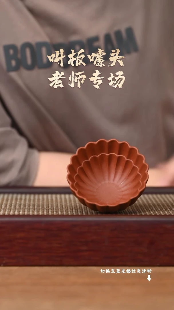 茶壶紫砂YZGT16776静菊杯（朱）