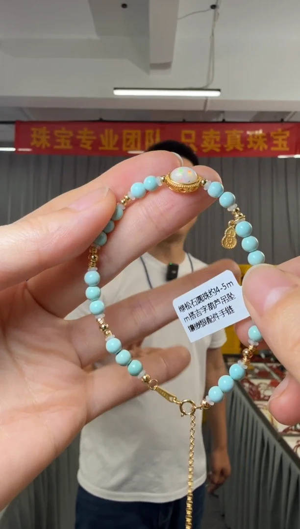 银S925镶嵌绿松石手链绿松石圆珠约4-5mm搭吉字葫芦手链