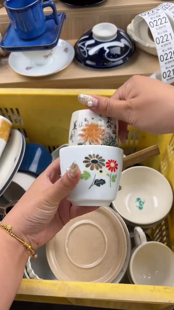 219默认微瑕，满20元包邮