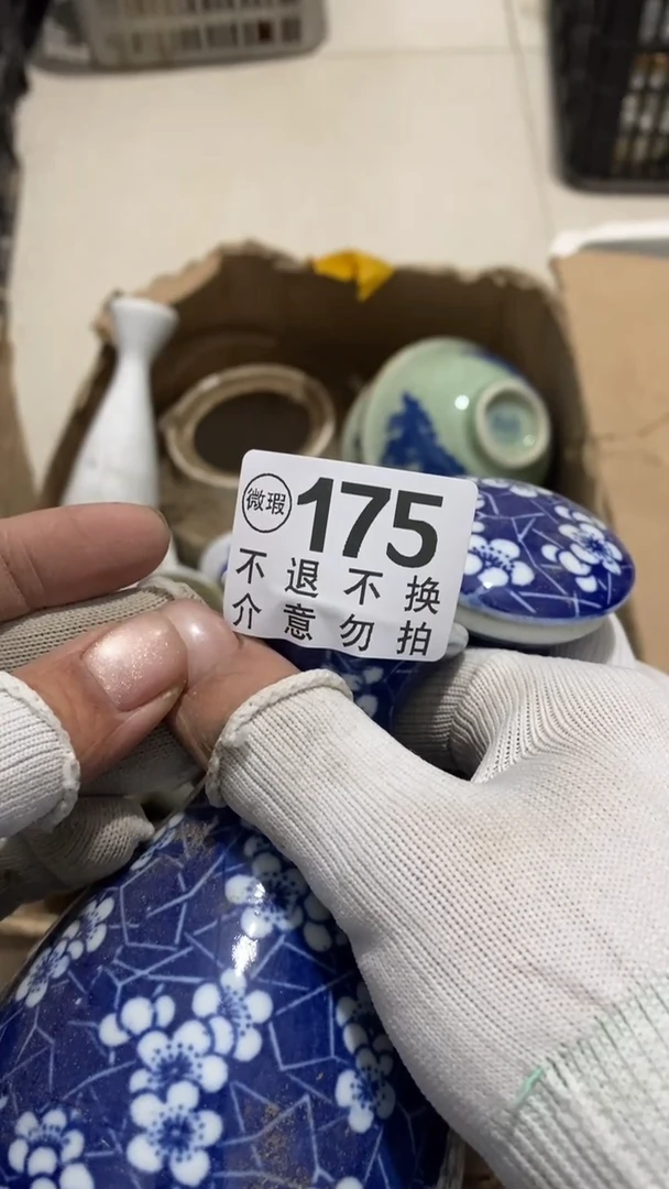 摆件吉*划水就好滑稽的是